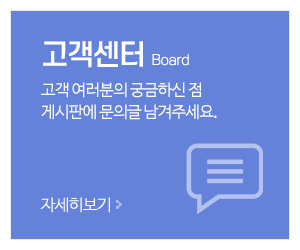 동진창호샷시_메인중간_고객센터