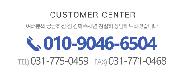 동진창호샷시_메인하단_내용