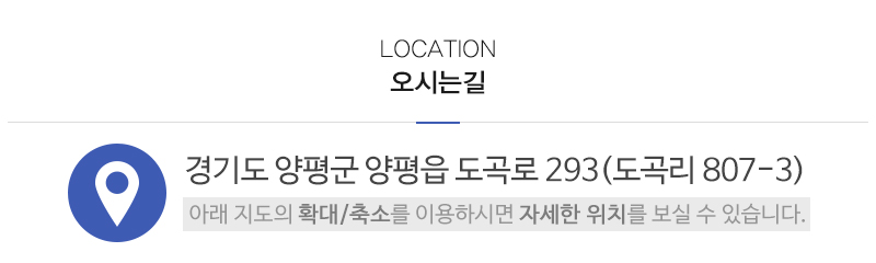동진창호샷시_상단_주소